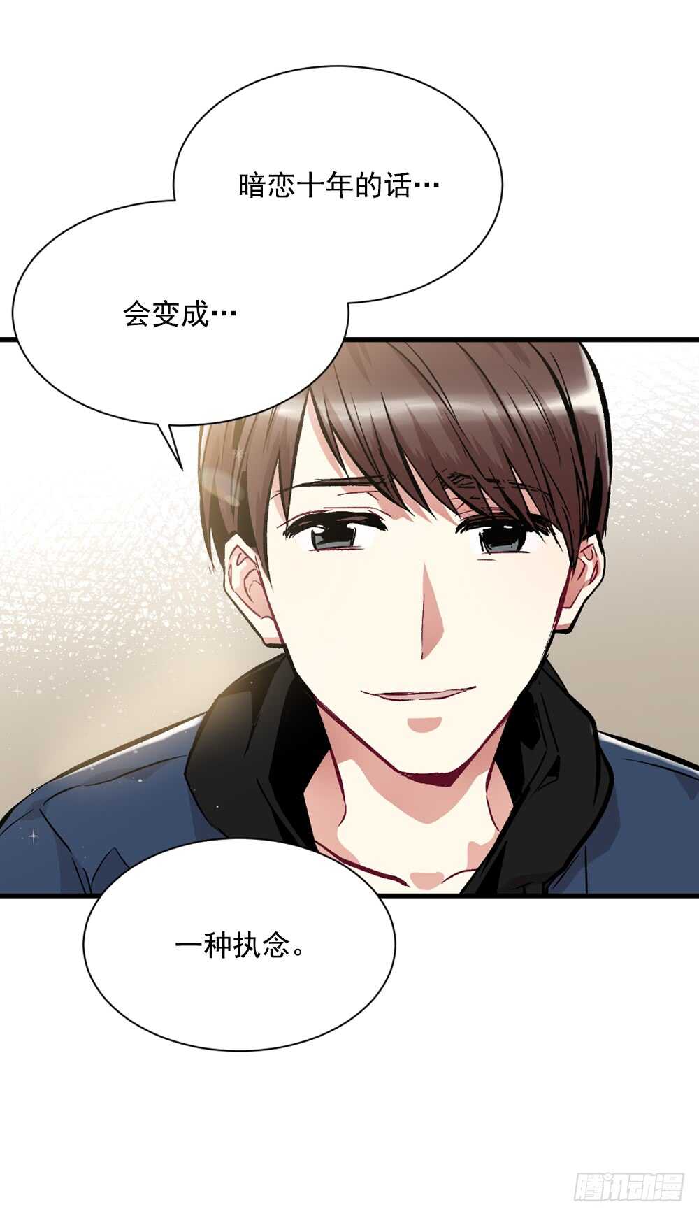 执念(1/2)-第18话