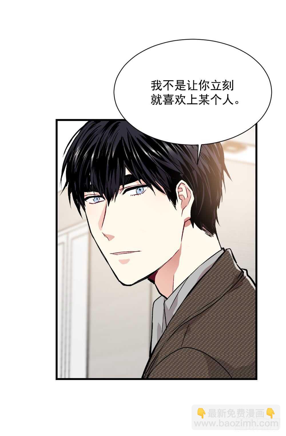 执念(1/2)-第18话