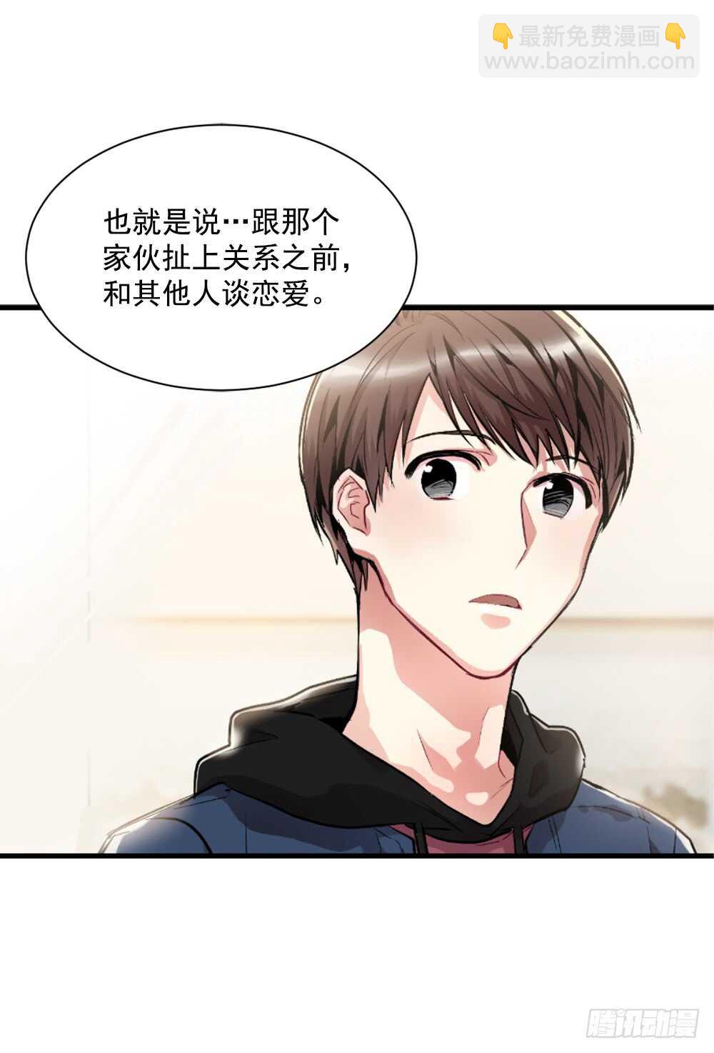 执念(1/2)-第18话