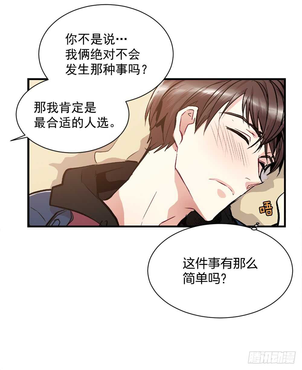 执念(1/2)-第18话