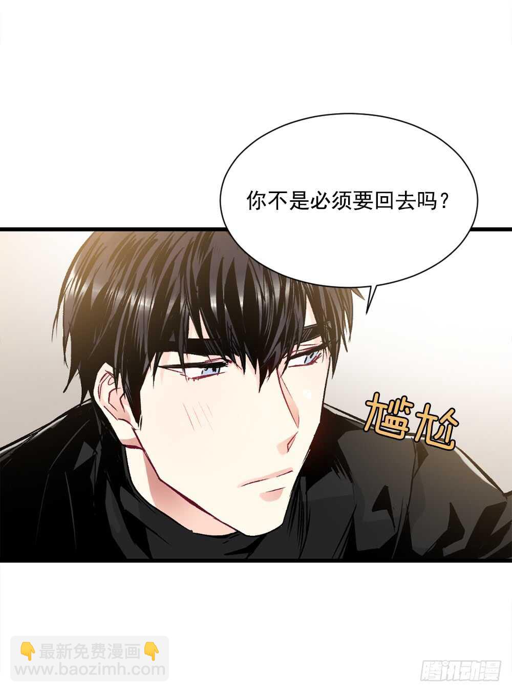 执念(1/2)-第18话