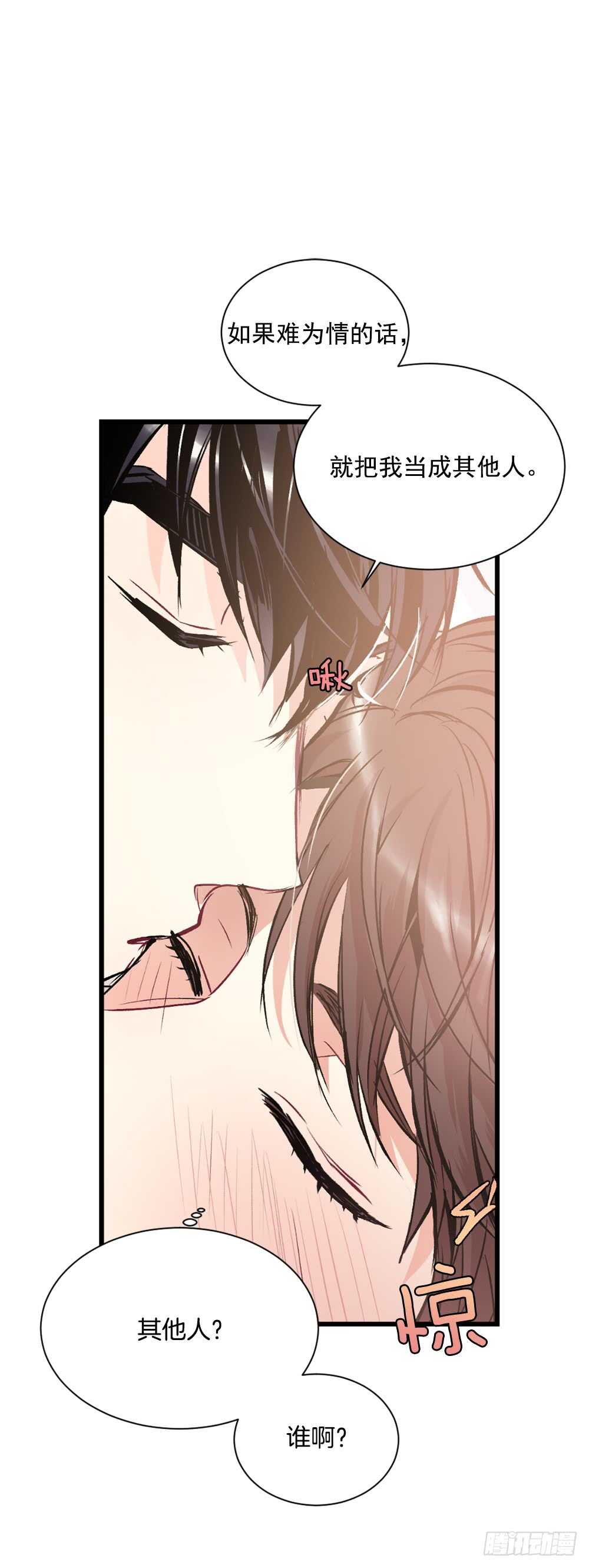 执念(1/2)-第18话