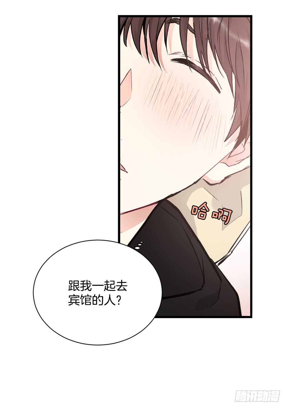 执念(1/2)-第18话