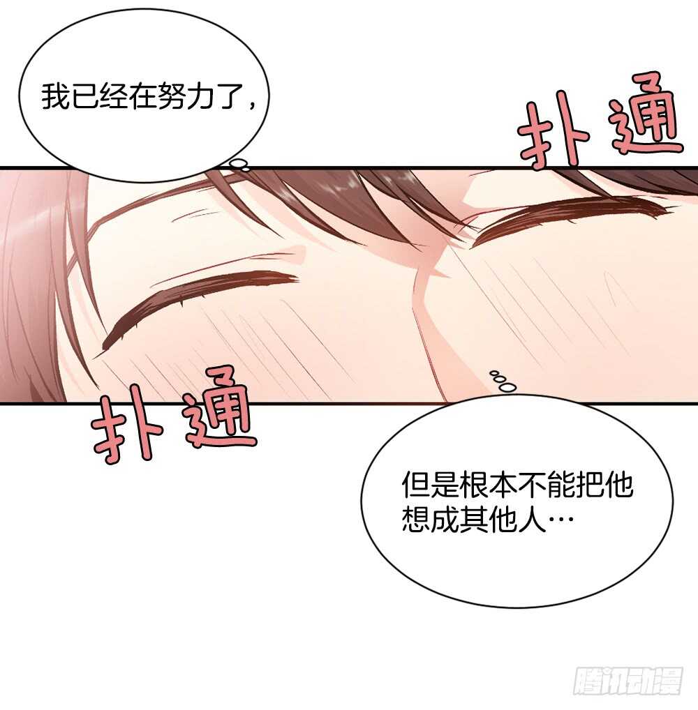 执念(1/2)-第18话