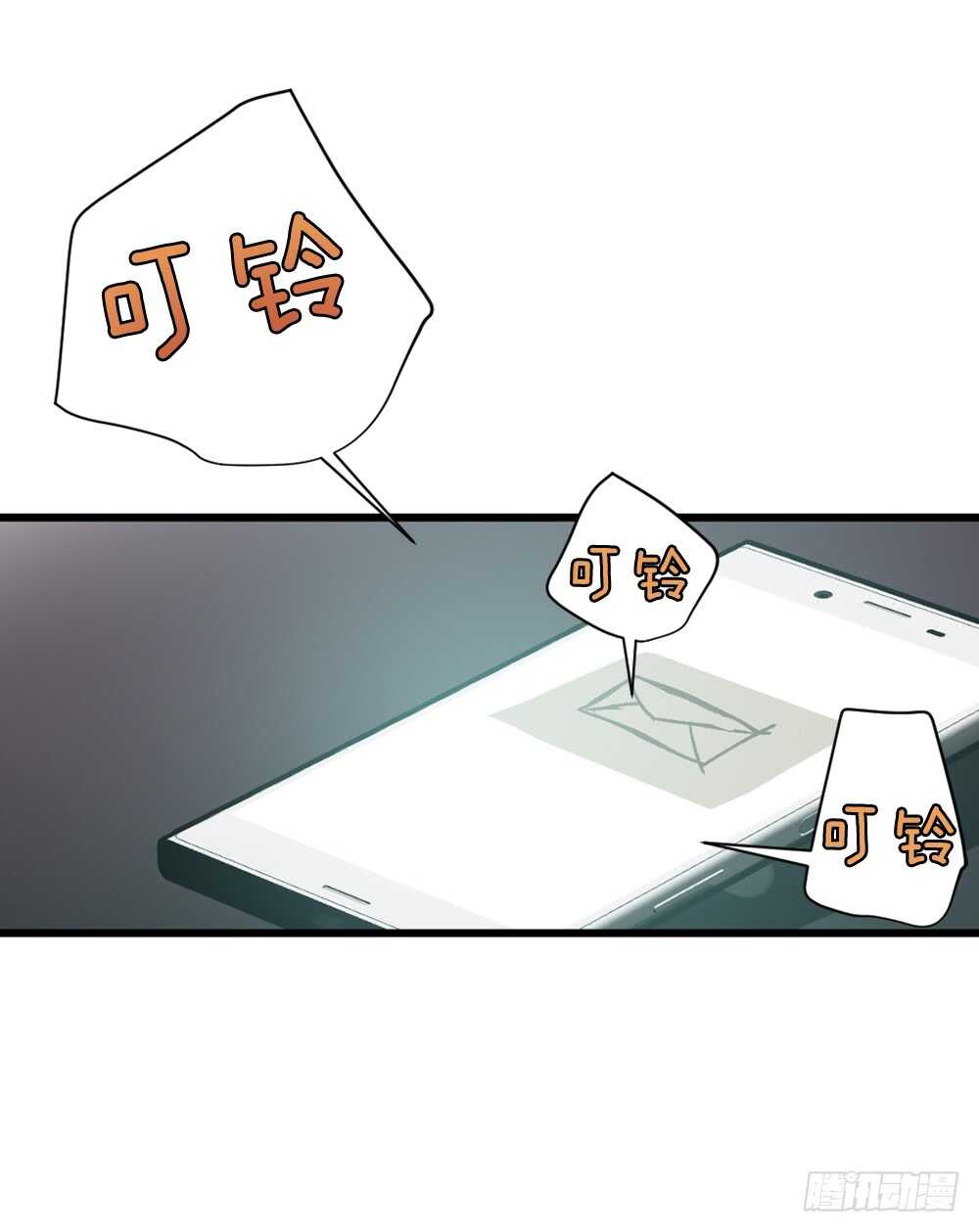 执念(1/2)-第18话