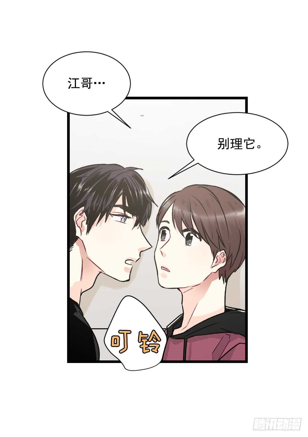 执念(1/2)-第18话