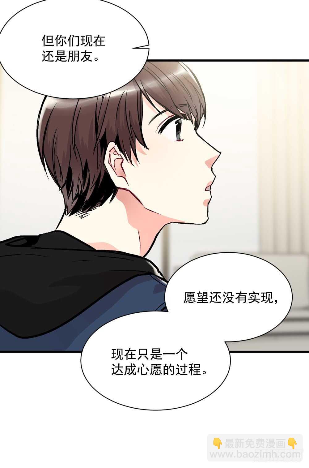 执念(1/2)-第18话