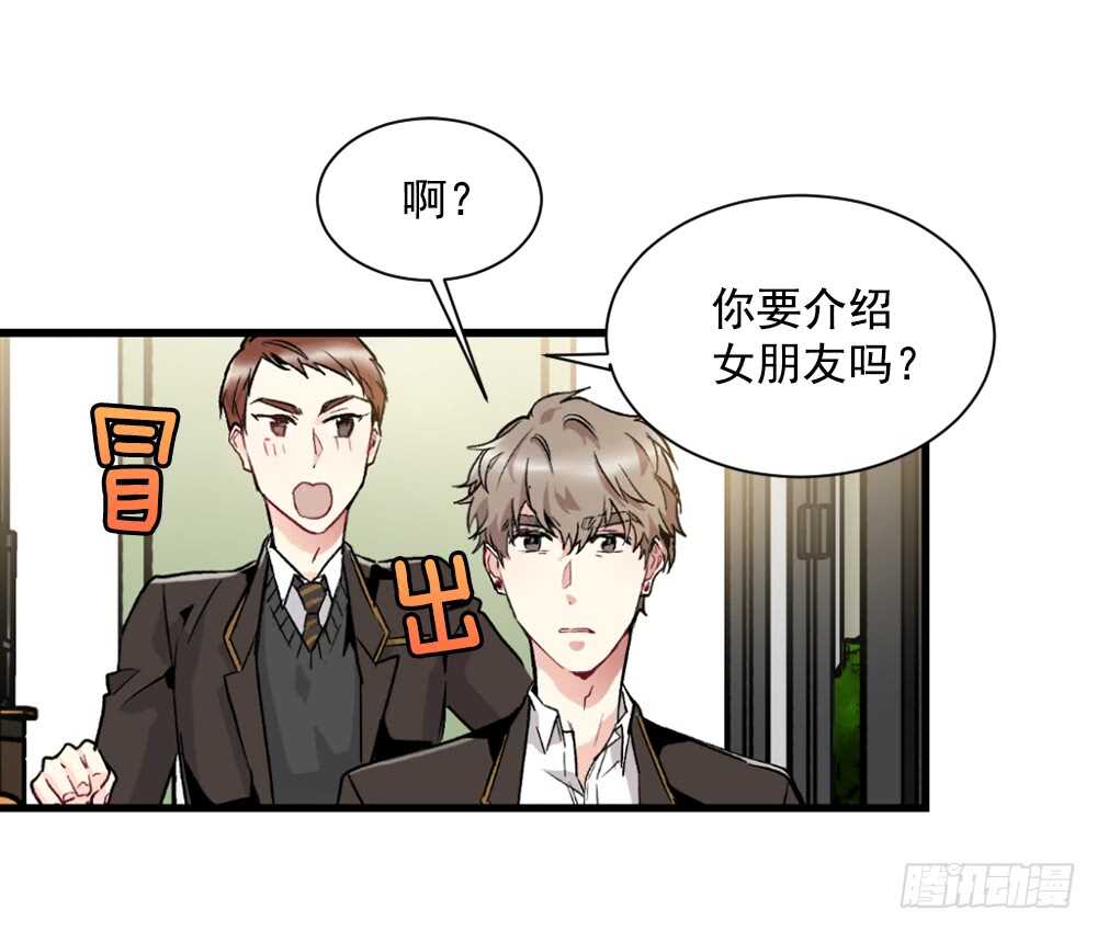 不该爱的人(1/2)-第20话