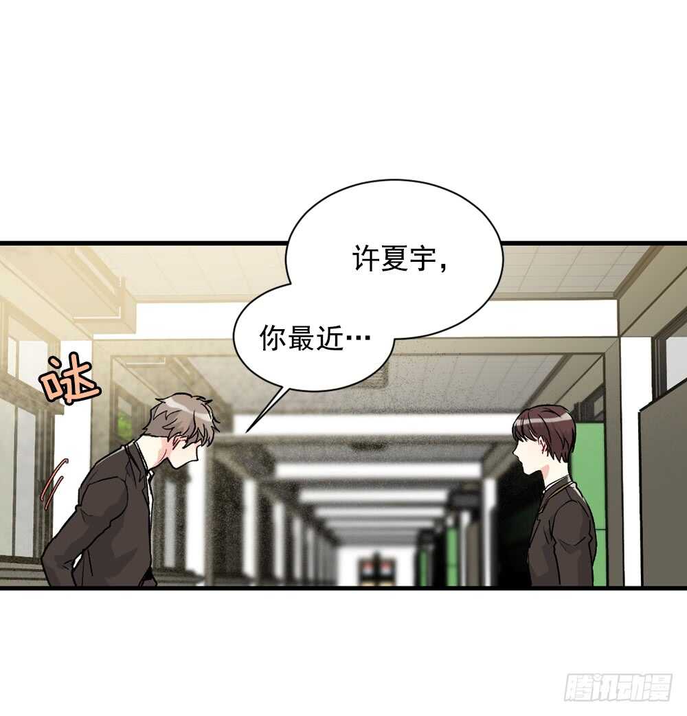 不该爱的人(1/2)-第20话