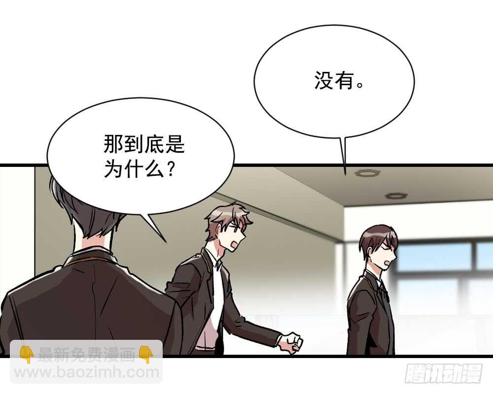 不该爱的人(1/2)-第20话