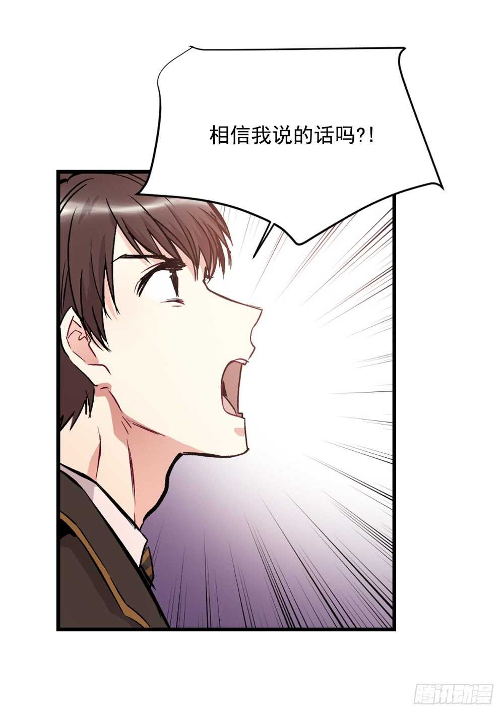 不该爱的人(1/2)-第20话