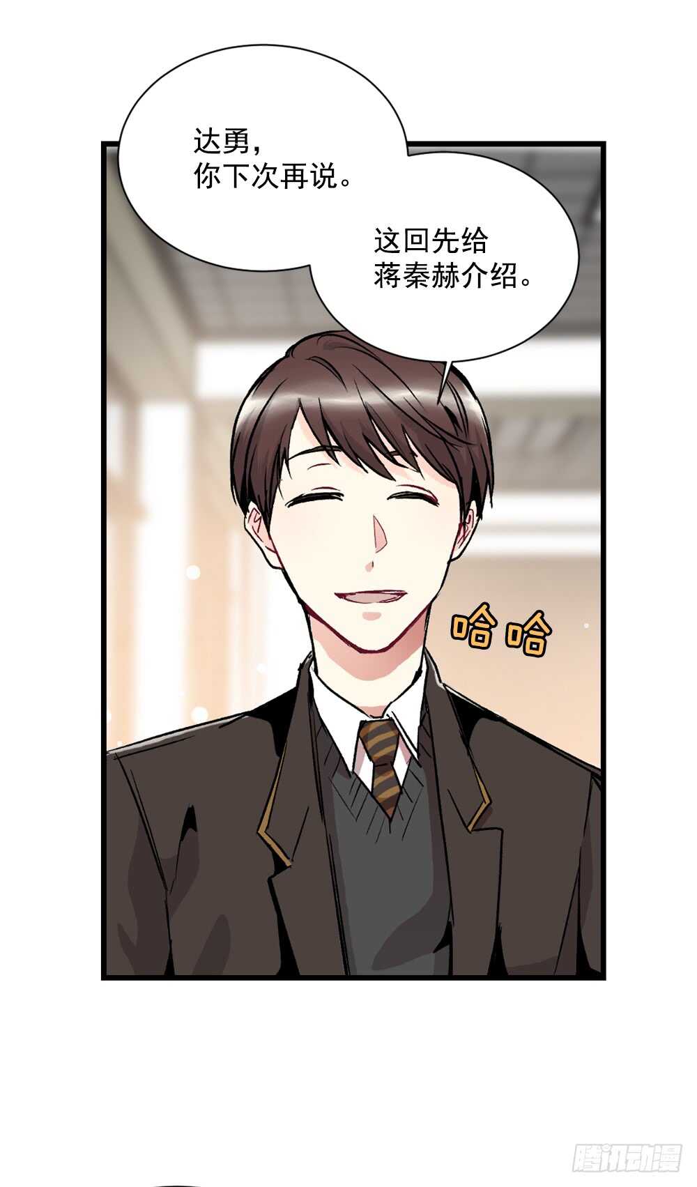 不该爱的人(1/2)-第20话