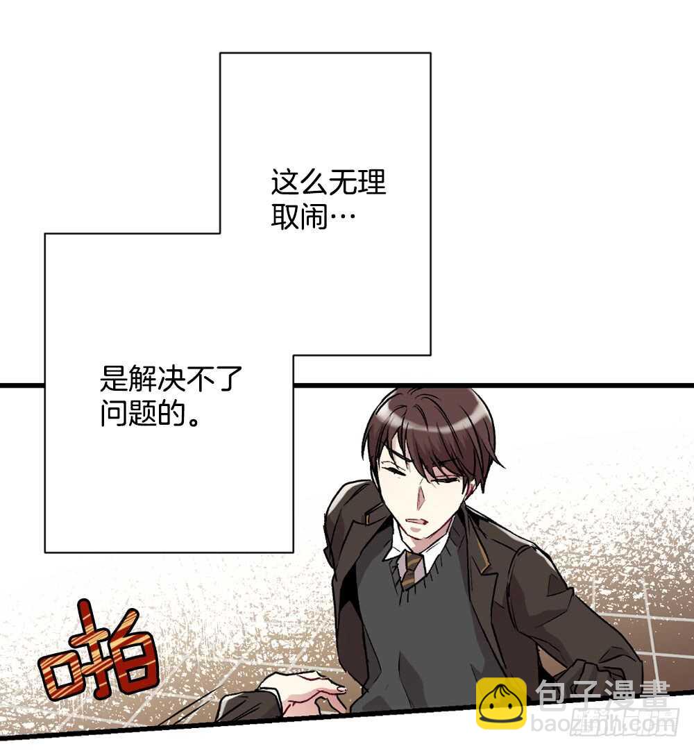 不该爱的人(1/2)-第20话