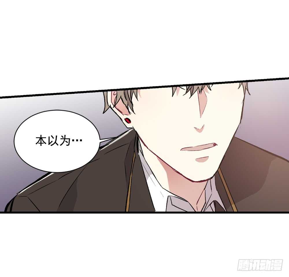 不该爱的人(1/2)-第20话