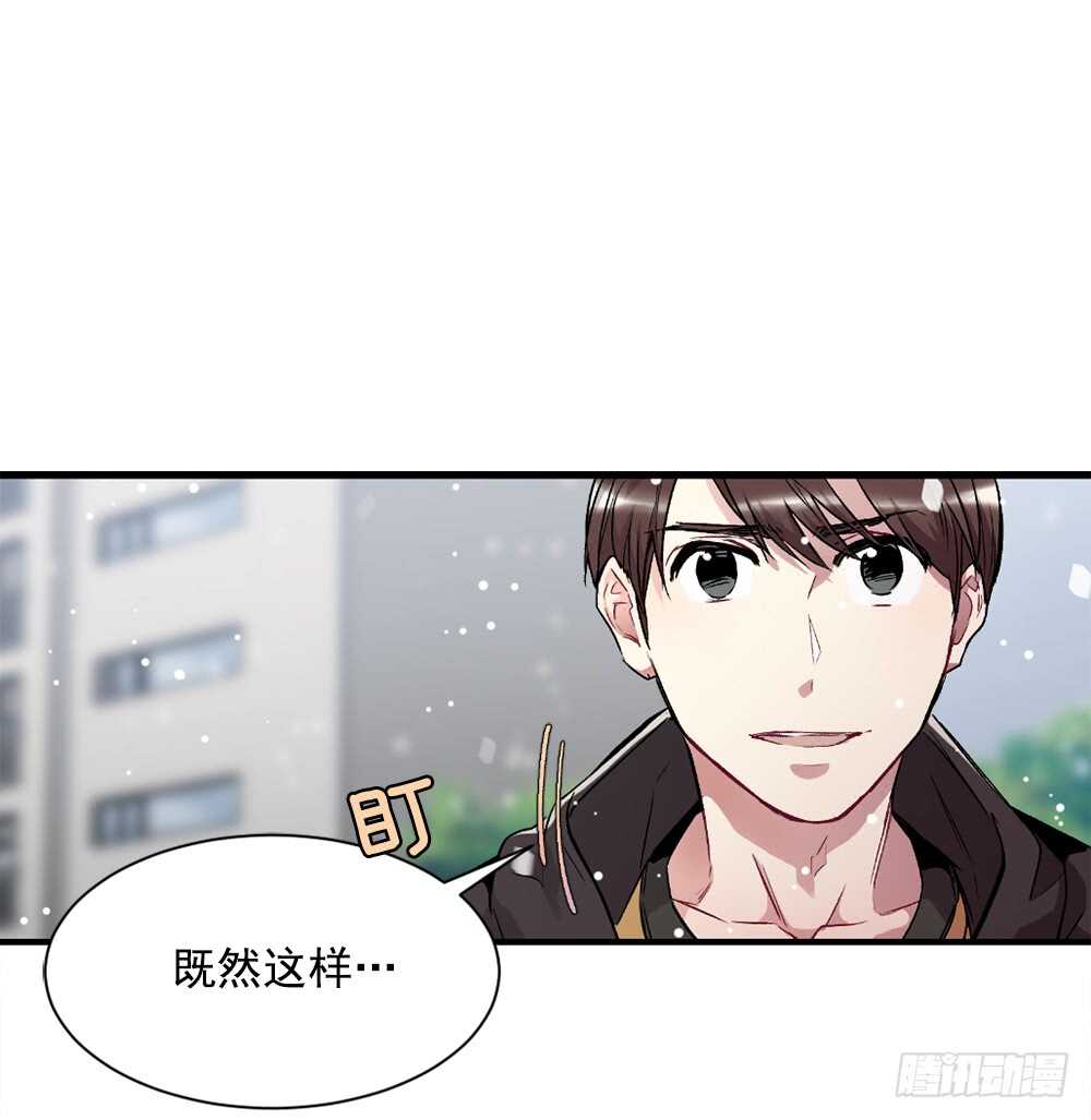 恐怖的事情(1/2)-第24话