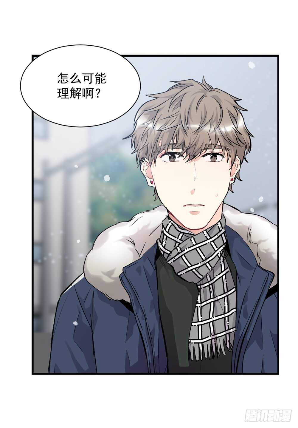 恐怖的事情(1/2)-第24话