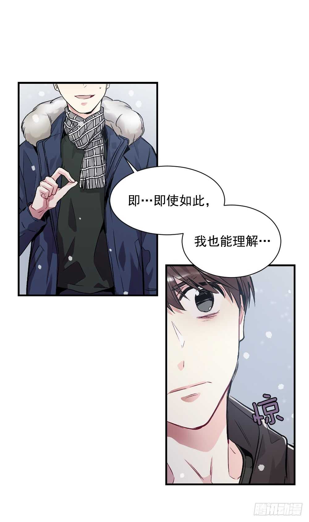 恐怖的事情(1/2)-第24话