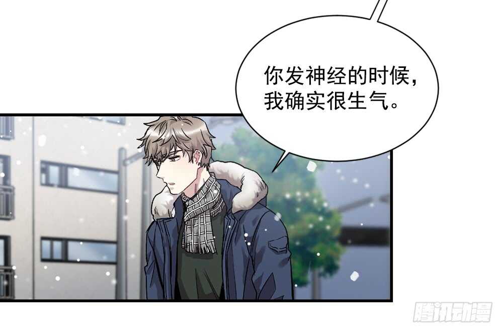 恐怖的事情(1/2)-第24话