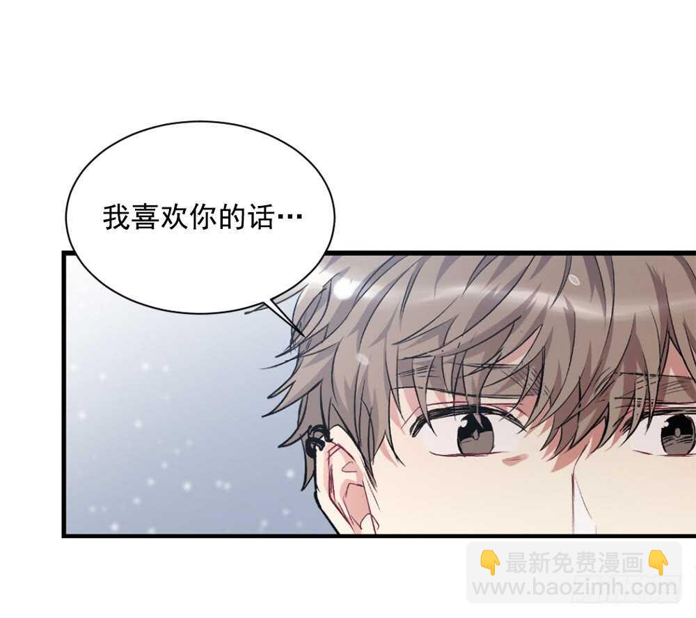 恐怖的事情(1/2)-第24话