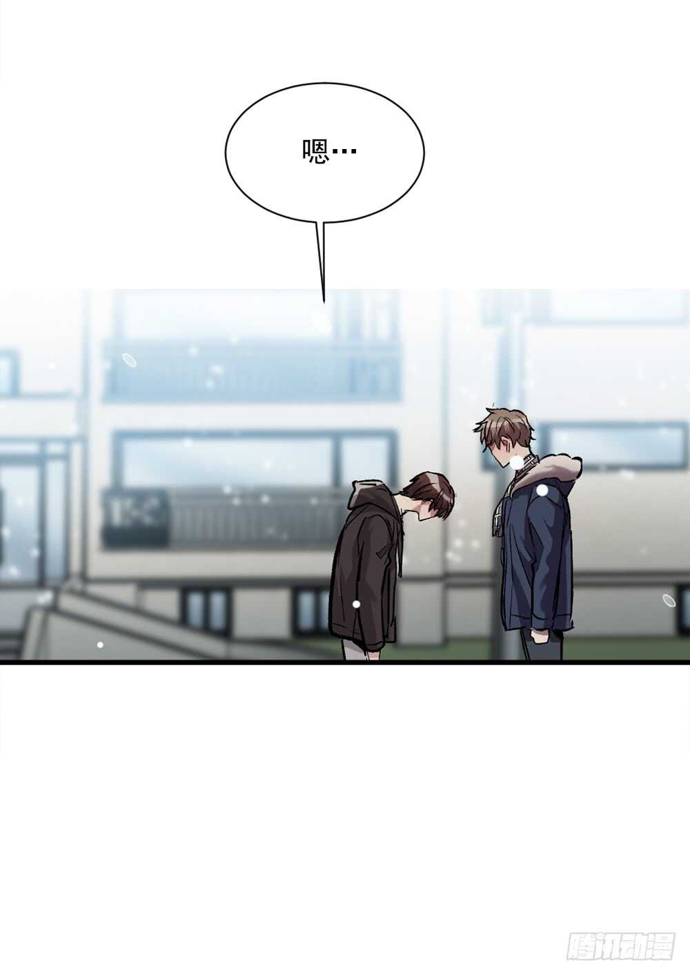 恐怖的事情(1/2)-第24话