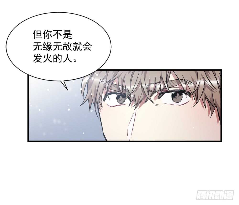 恐怖的事情(1/2)-第24话