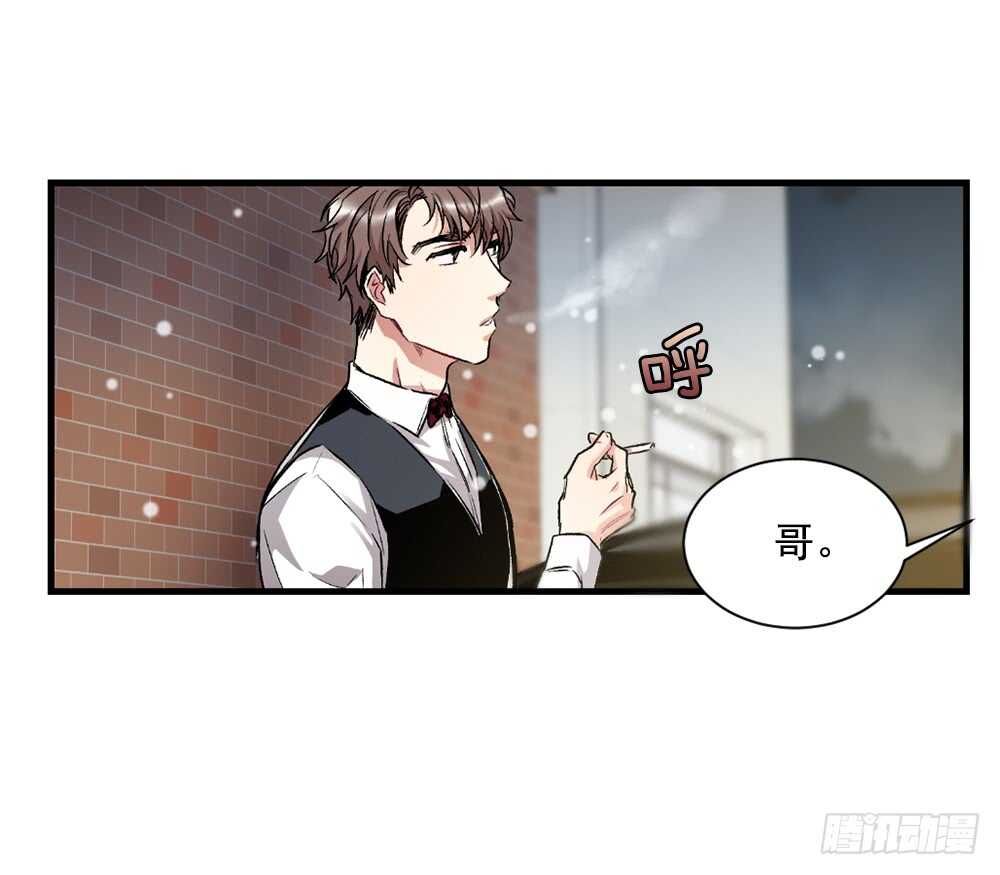 恐怖的事情(1/2)-第24话