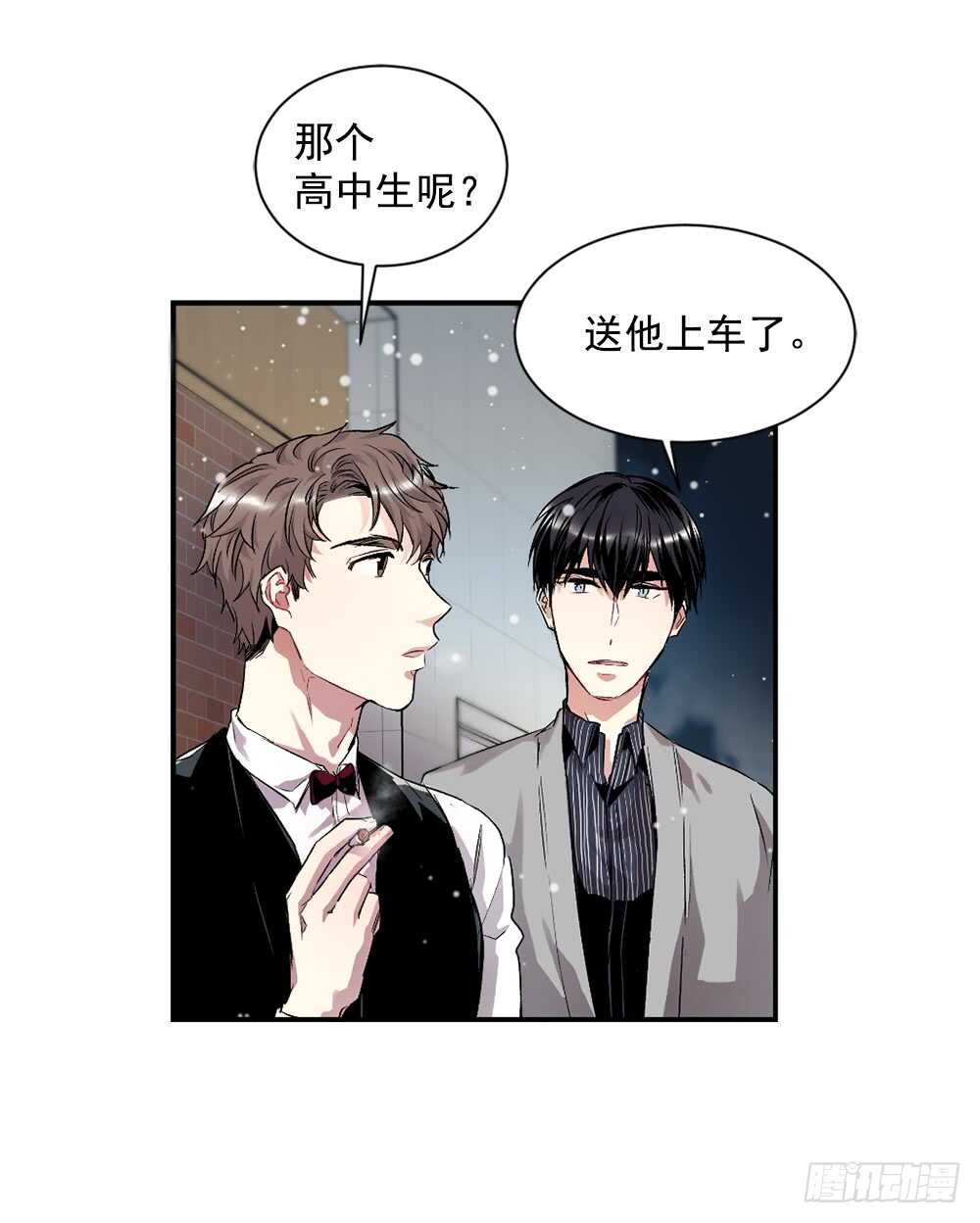 恐怖的事情(1/2)-第24话