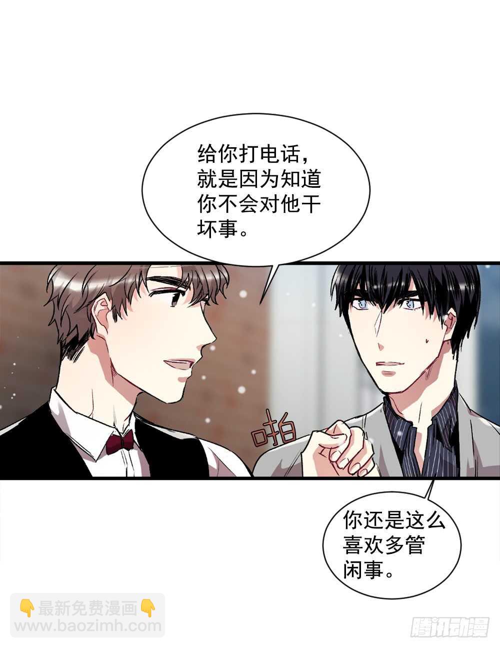 恐怖的事情(1/2)-第24话