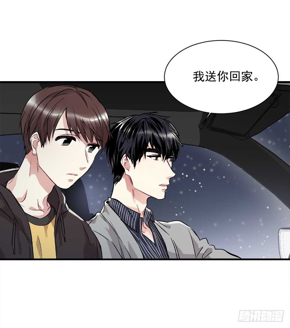 恐怖的事情(1/2)-第24话