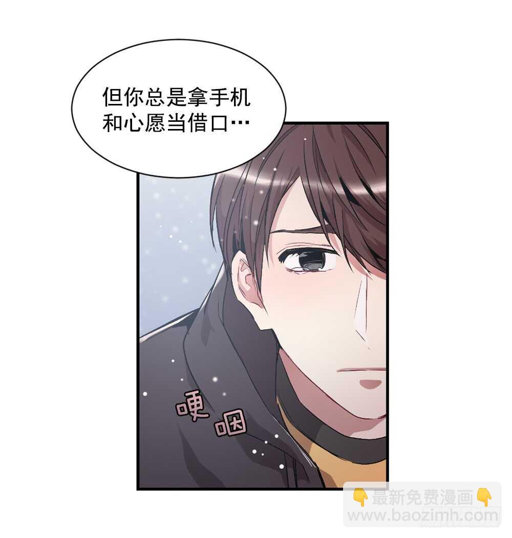 恐怖的事情(1/2)-第24话