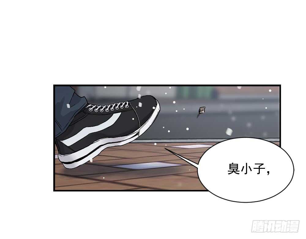 恐怖的事情(1/2)-第24话