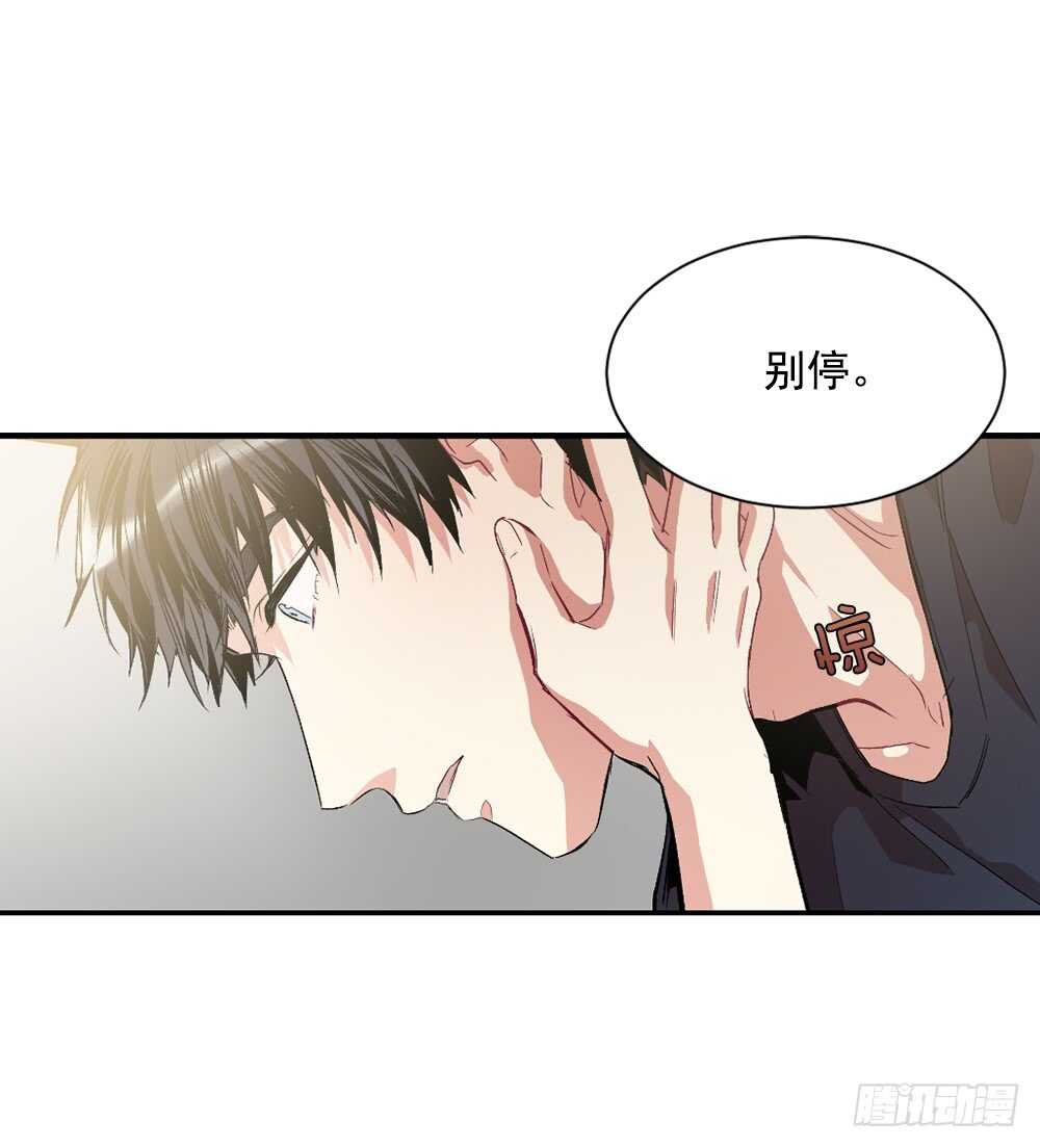 一直在动摇(1/2)-第26话