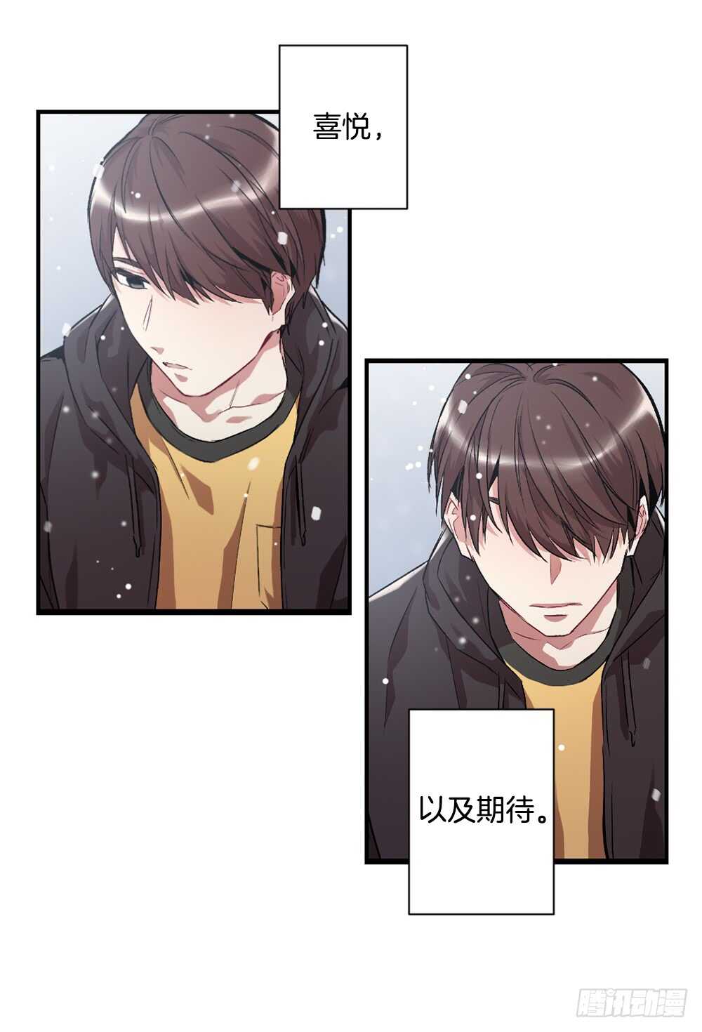 一直在动摇(1/2)-第26话