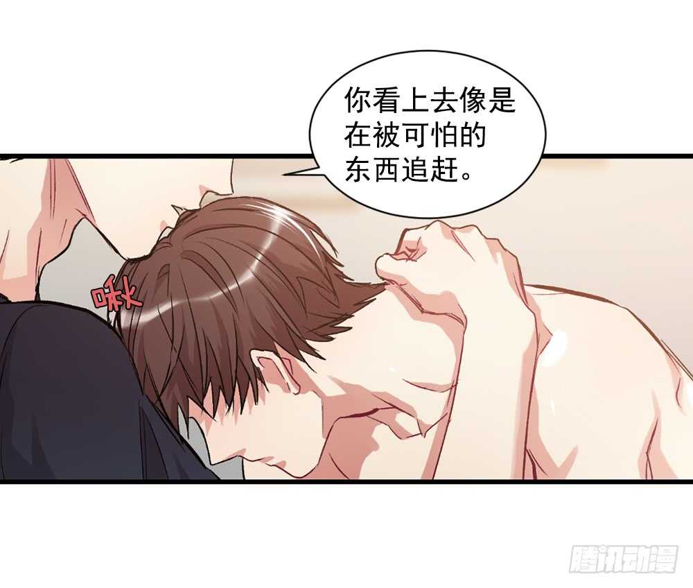 一直在动摇(1/2)-第26话