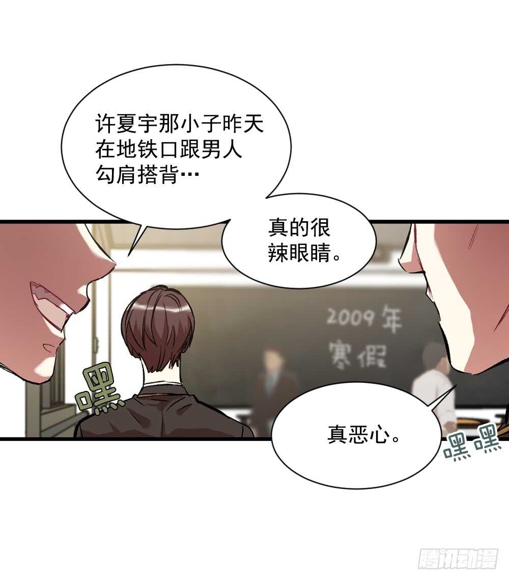 一直在动摇(1/2)-第26话