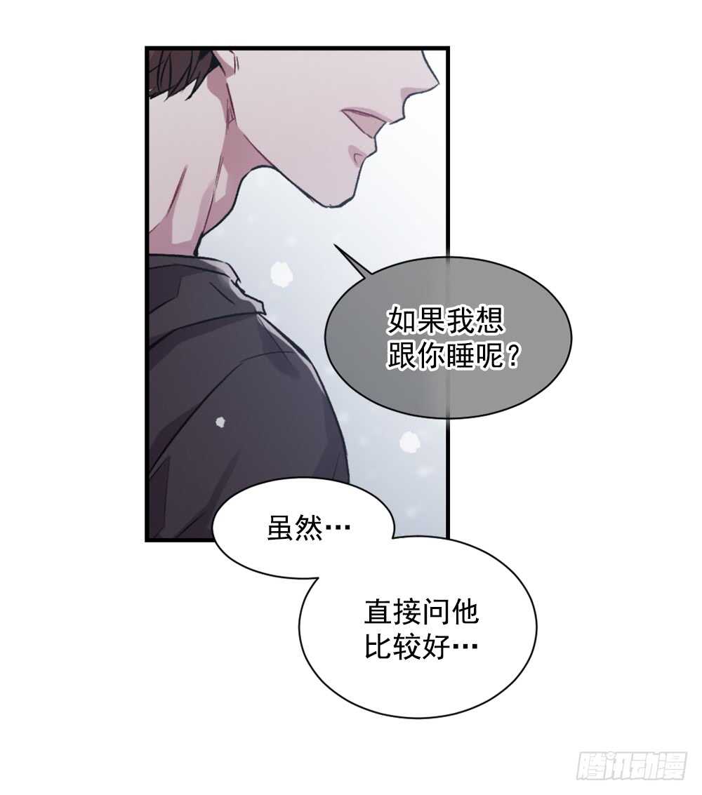 一直在动摇(1/2)-第26话