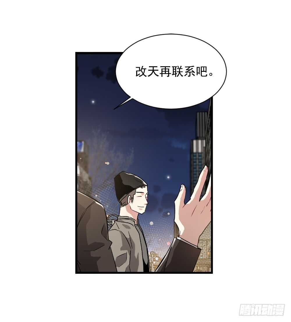 一直在动摇(1/2)-第26话