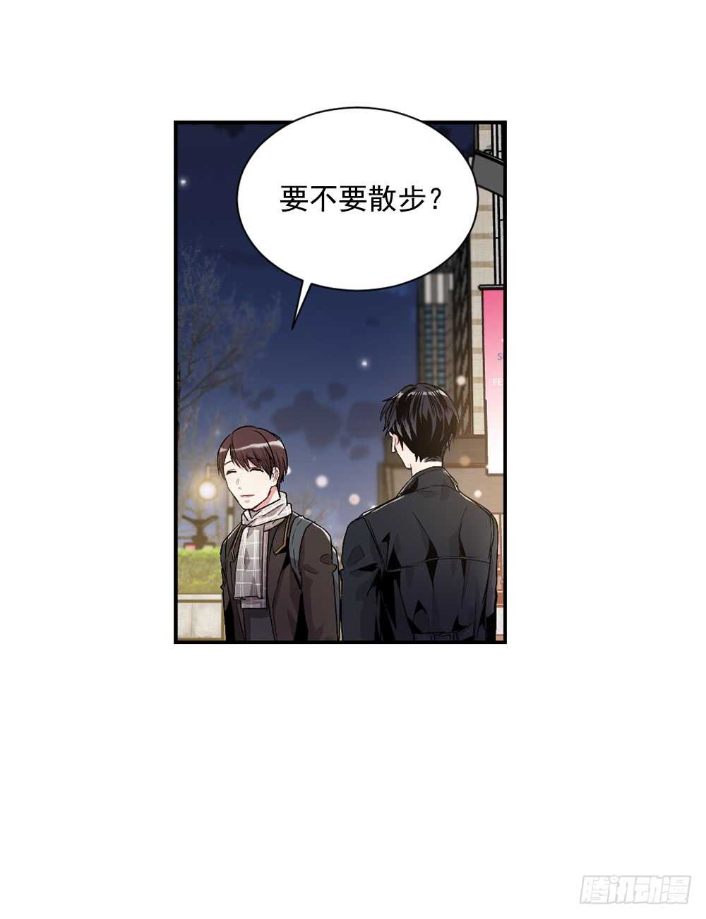 一直在动摇(1/2)-第26话