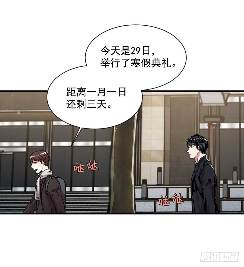 一直在动摇(1/2)-第26话