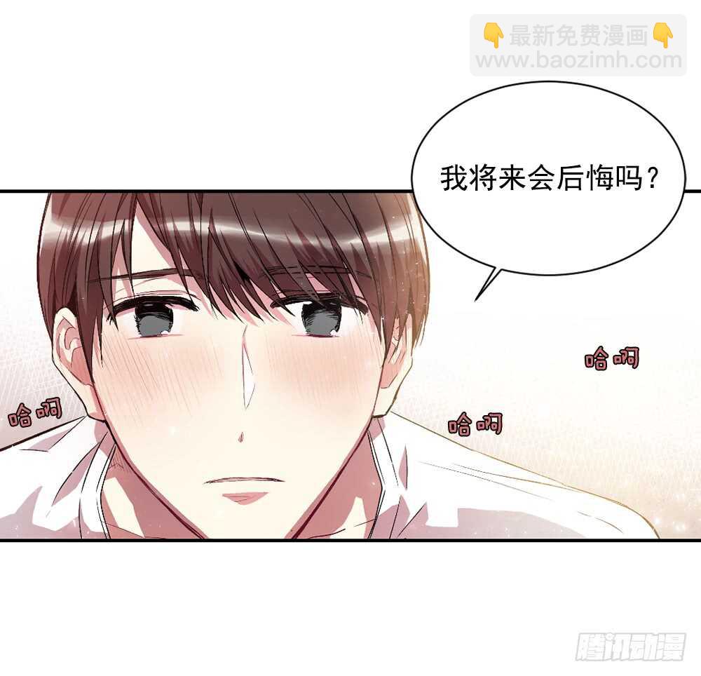 一直在动摇(1/2)-第26话