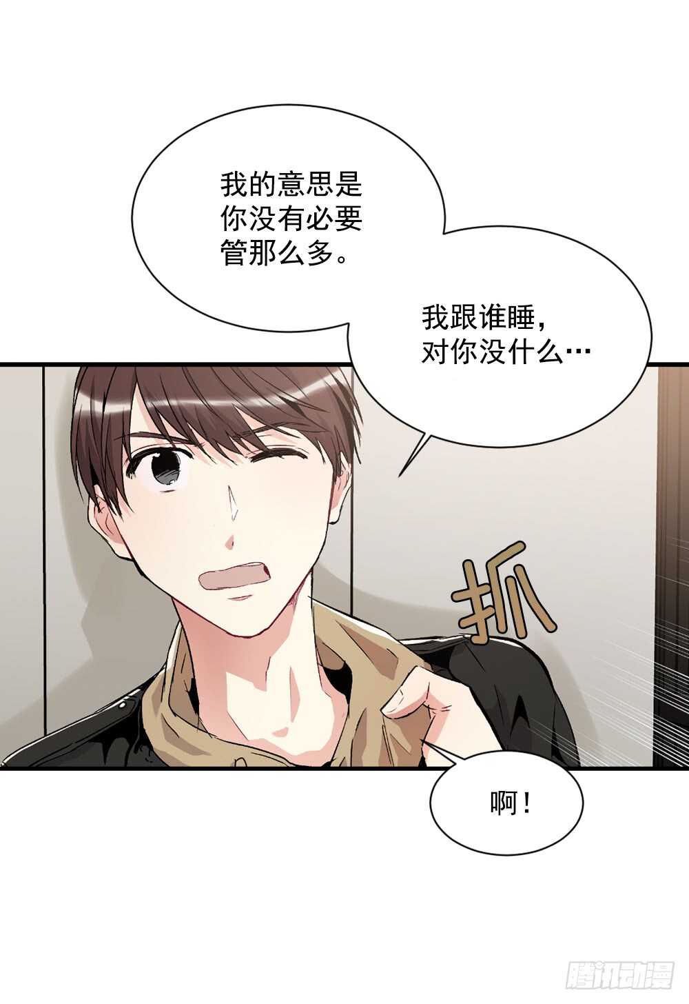 爱上别人的代价(1/2)-第28话