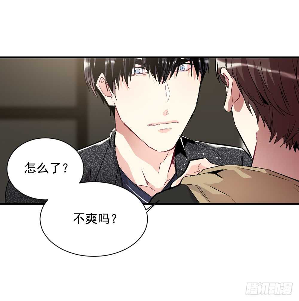 爱上别人的代价(1/2)-第28话