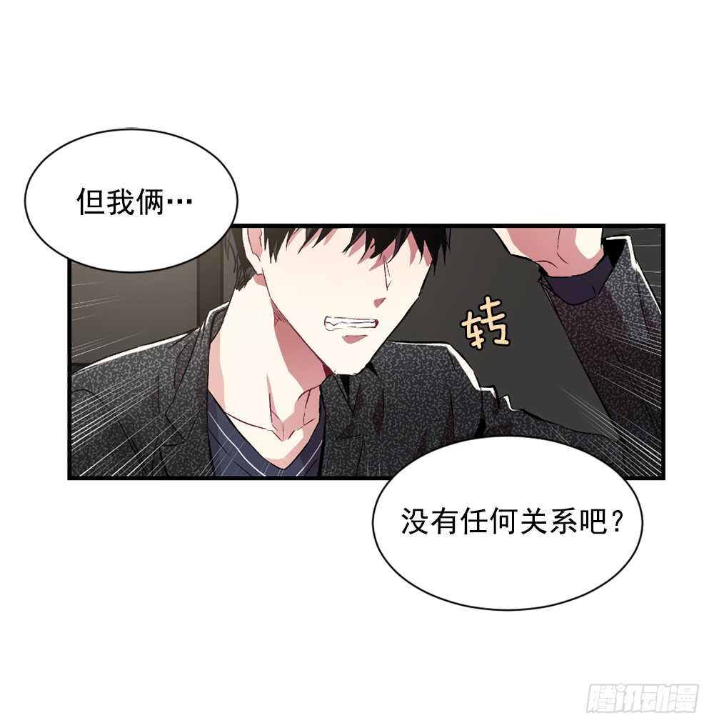 爱上别人的代价(1/2)-第28话