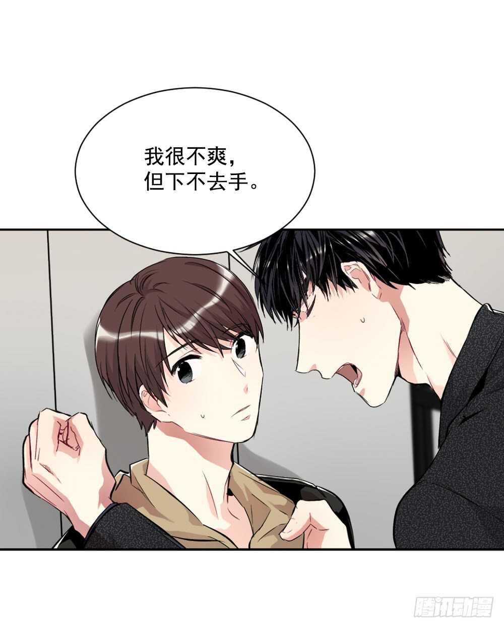 爱上别人的代价(1/2)-第28话