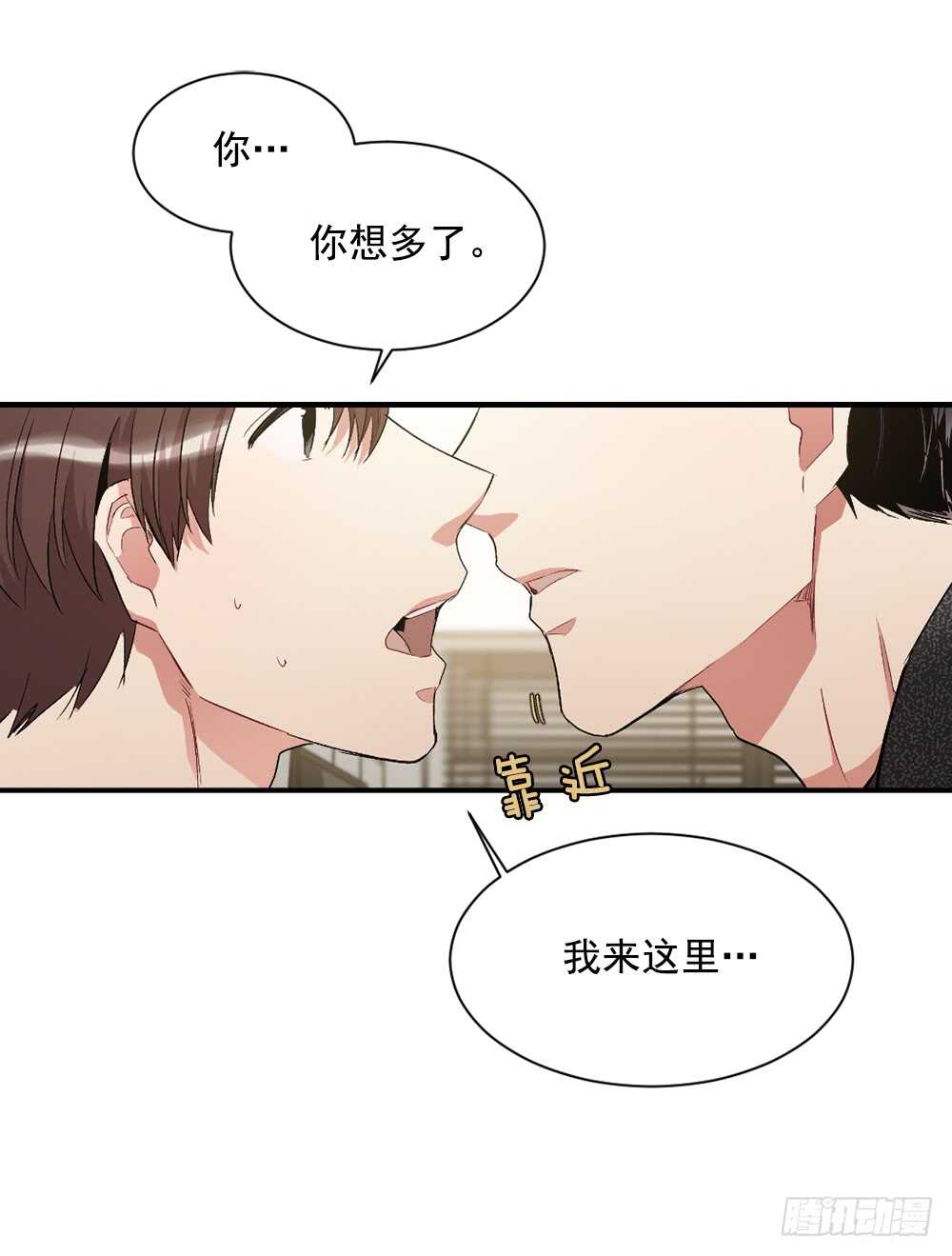 爱上别人的代价(1/2)-第28话