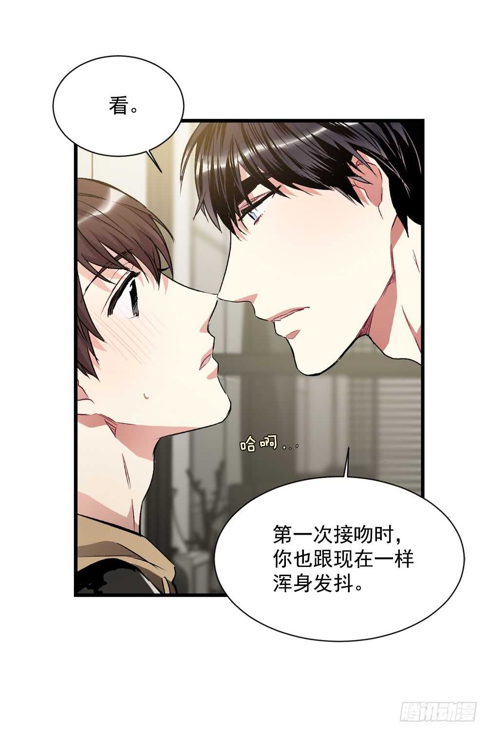 爱上别人的代价(1/2)-第28话