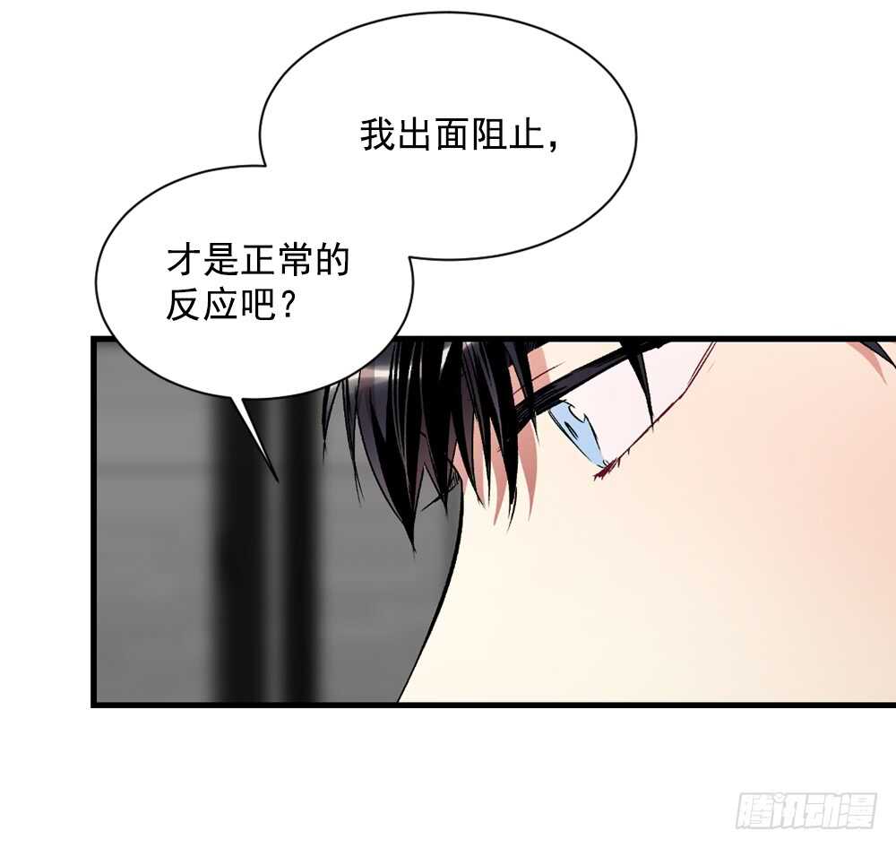 爱上别人的代价(1/2)-第28话