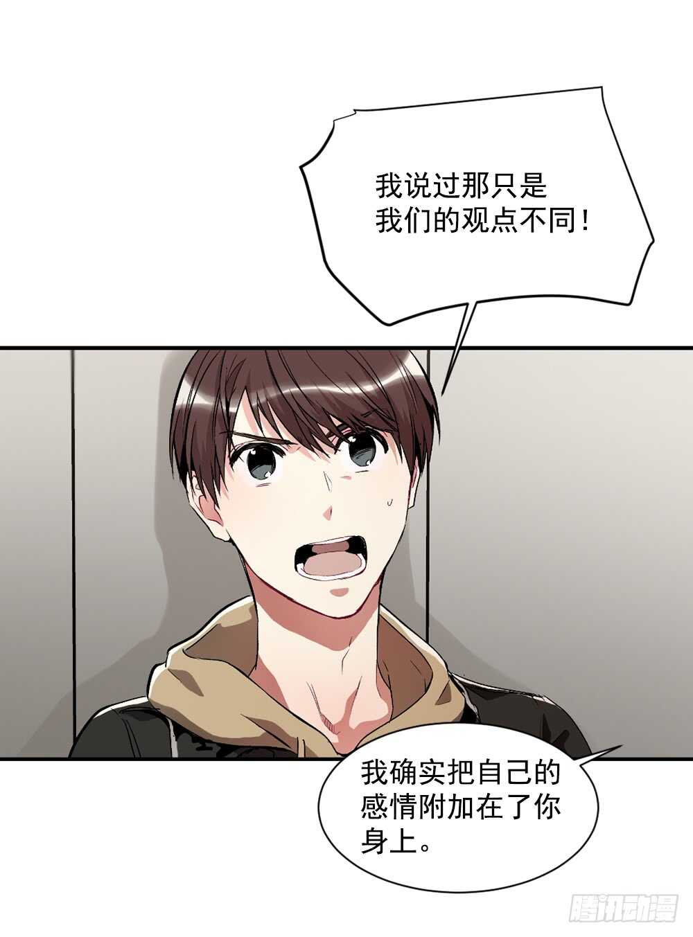 爱上别人的代价(1/2)-第28话