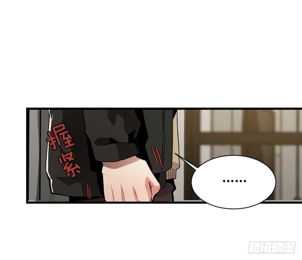 爱上别人的代价(1/2)-第28话