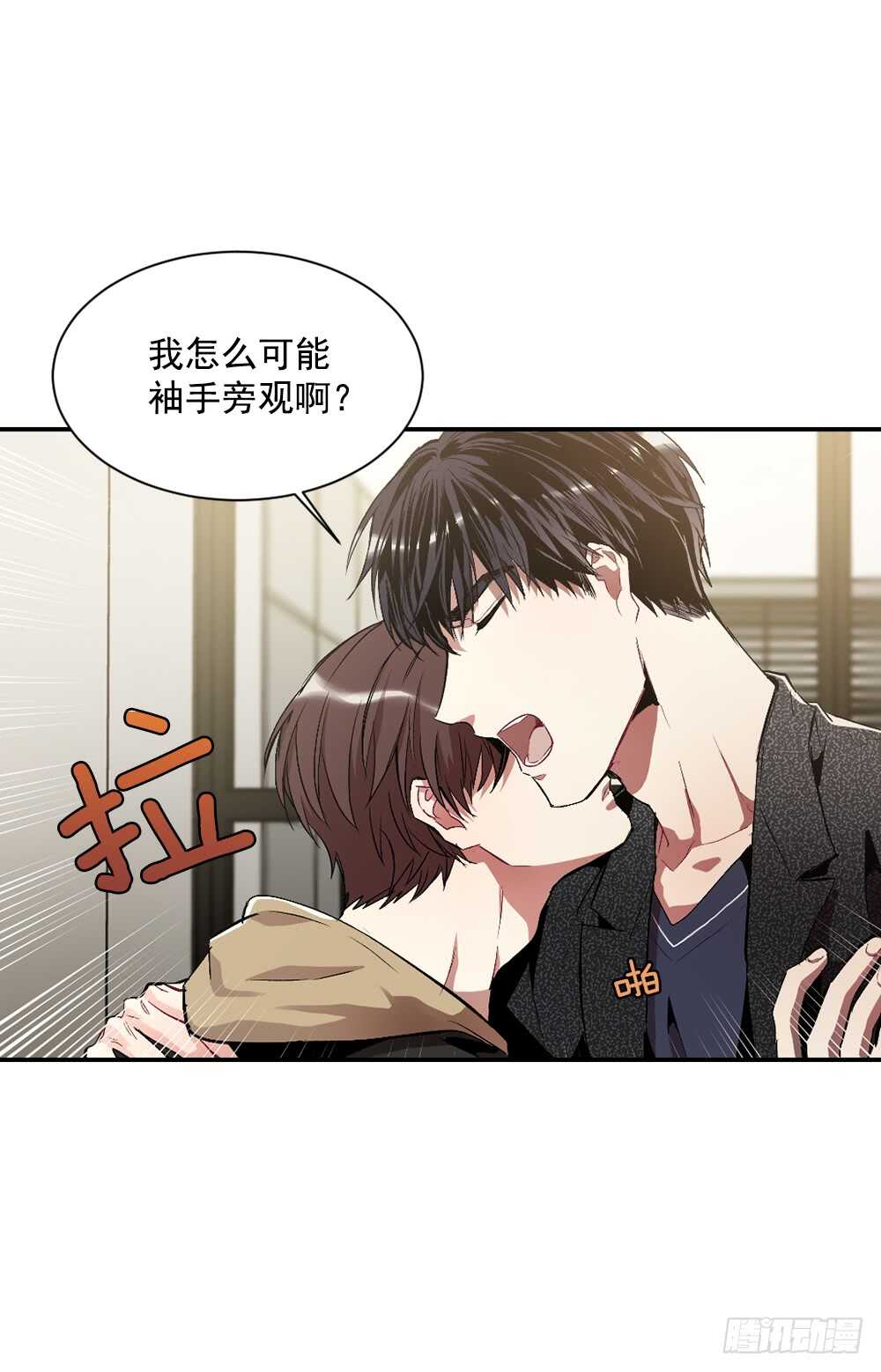 爱上别人的代价(1/2)-第28话